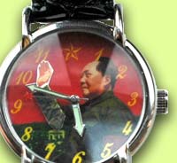 The Mao Watch